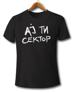 programeri, programer, it sektor, majica, majice, štampa na majicama, čika nebojša, novi sad, srbija, poklon, poklon majica