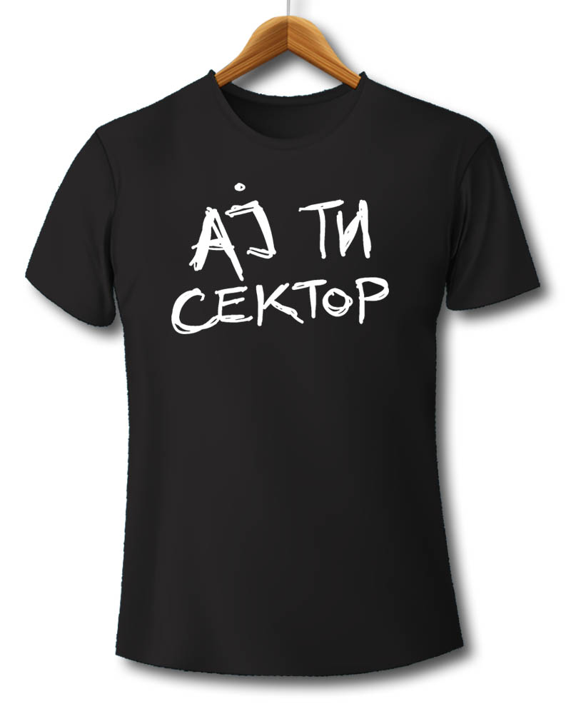 programeri, programer, it sektor, majica, majice, štampa na majicama, čika nebojša, novi sad, srbija, poklon, poklon majica