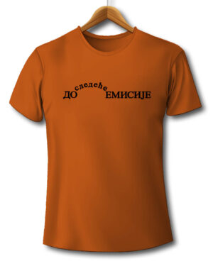 do sledece emisije, emisija, televizija, tv emisija, jugoslavija, nostalgija, majica, majice, štampa na majicama, čika nebojša, novi sad, srbija, poklon, poklon majica