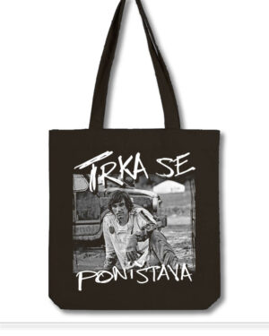 nacionalna klasa, trka se poništava, flojd, floyd, film, domaći filmovi, duks, duksevi, štampa na duksevima, čika nebojša, novi sad, srbija, jugoslavija