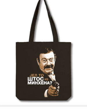 Ceger Štos iz Minhena (ćirilica)