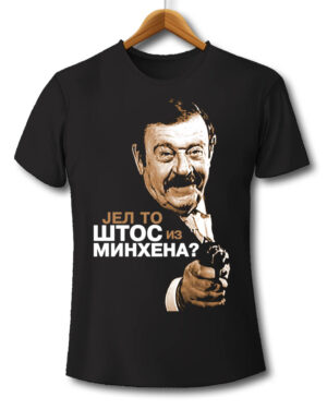 Majica Štos iz Minhena (ćirilica)